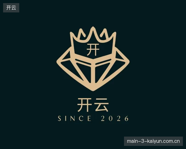 探索开云官方